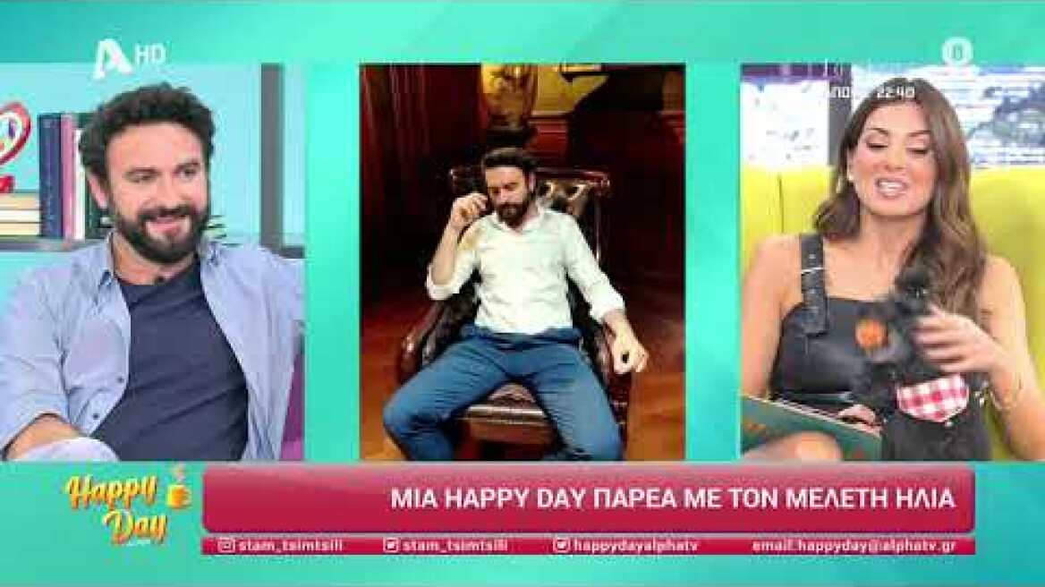 Ο Μελέτης Ηλίας (Γιωργίκης Προβιός| Το προξενιό της Ιουλίας) στο Happy Day - 12/10/2023