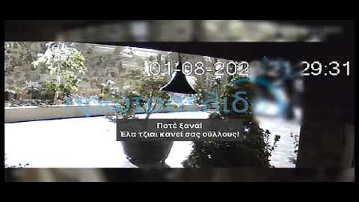 Αποκλειστικό/Πρωτοσέλιδο: Μοναχός Μ.Αββακούμ σπάει ζωνάρι πάνω σε γυναίκα