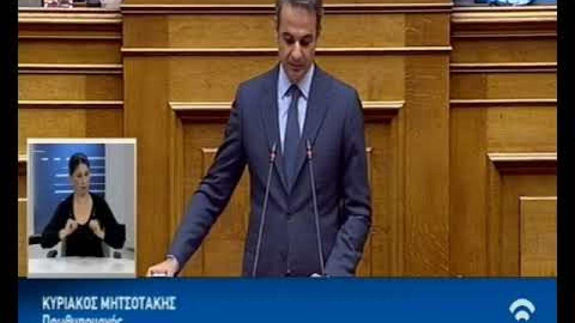 Μητσοτάκης: Γενναία ελάφρυνση του ΕΝΦΙΑ - Τελευταία ευκαιρία για τους οφειλέτες οι 120 δόσεις