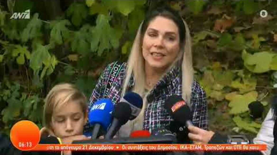 Θετική στον κορωνοϊό η Μαρία Αναστασοπούλου - Αποχώρησε εκτάκτως από το πλατό του «Καλημέρα Ελλάδα»