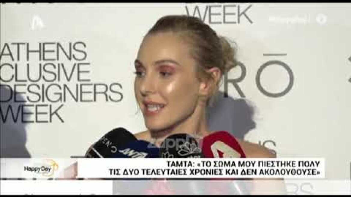 Τάμτα: "Είχα πρόταση για την κριτική επιτροπή του GNTM"