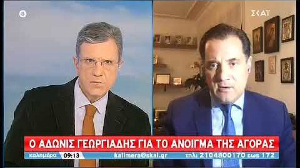 Ο Άδωνις Γεωργιάδης στο “Καλημέρα” με τον Γιώργο Αυτιά στον ΣΚΑΙ 10.04.2021