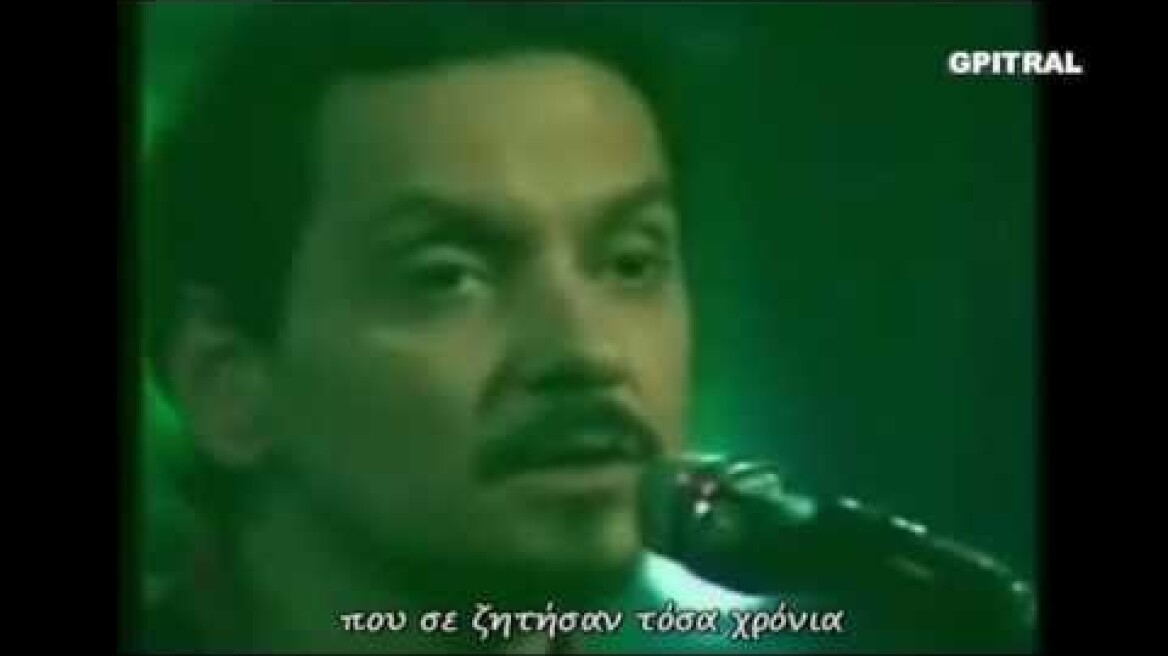 Υπόγειο Χάρης Πάνος Κατσιμίχας Ζεστά Ποτά