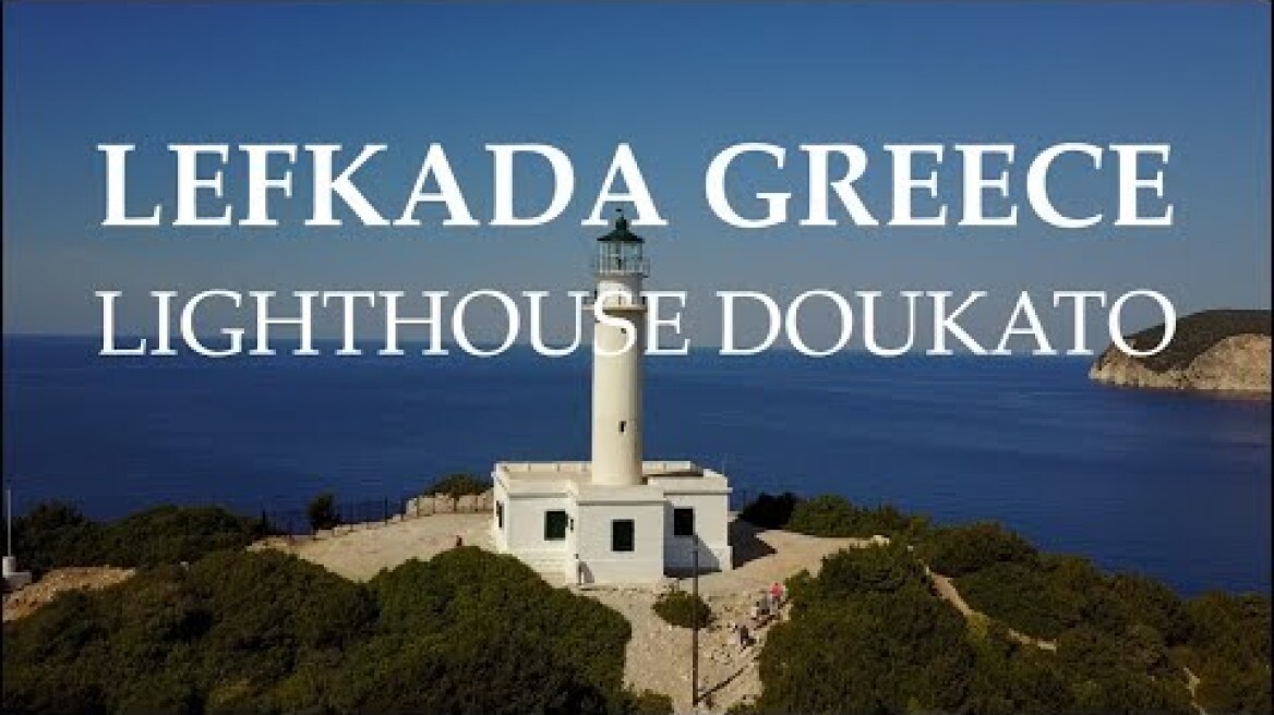 Λευκάδα Φάρος Δουκάτο. Το ακρωτήρι στο οποίο γίνονταν θυσία οι ερωτευμένοι.