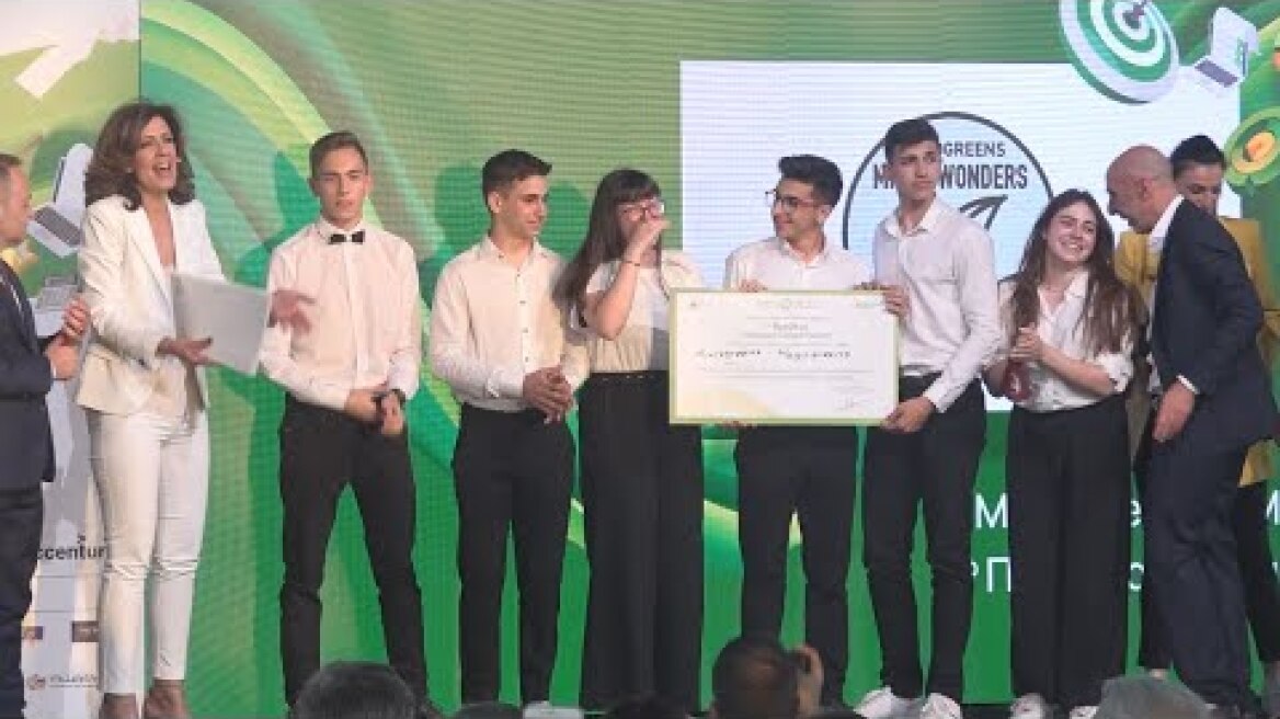 Απονομή Βραβείων  του Junior Achievement Greece