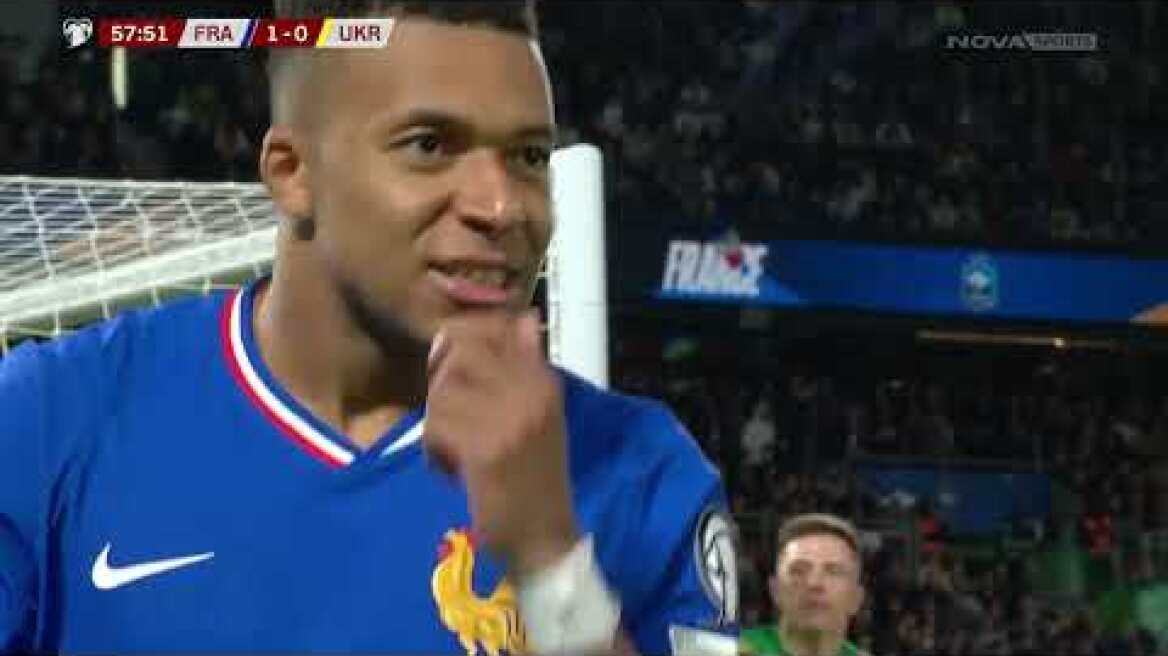 Γαλλία - Ουκρανία: 4-0 (MD 5, 13/11/2025)