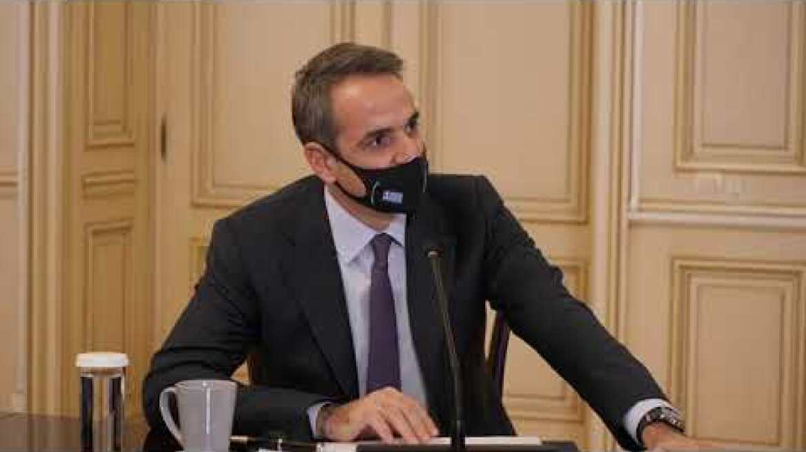 Παρουσίαση φόρουμ Ελλάδα 2040 / Μητσοτάκης - Αγγελοπούλου