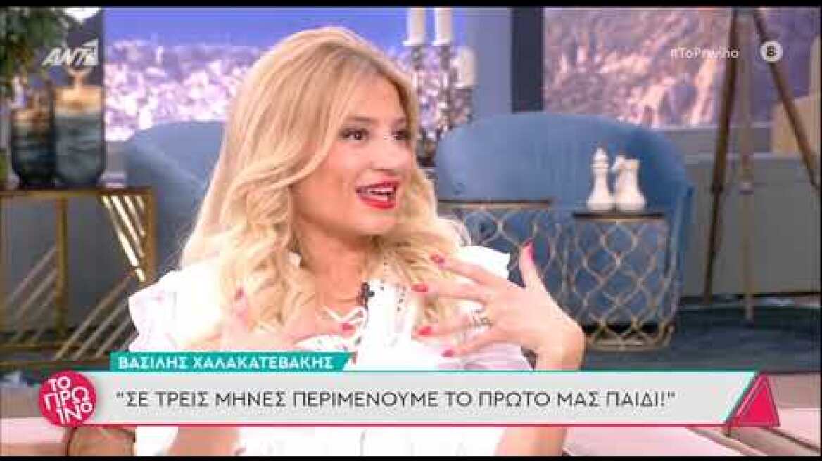 faysbook.gr Ο Βασίλης Χαλακατεβάκης θα γίνει πατέρας