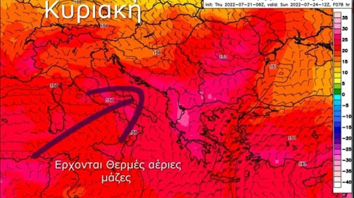 Μεταφορά θερμων αερίων μαζών στα 850 hPa