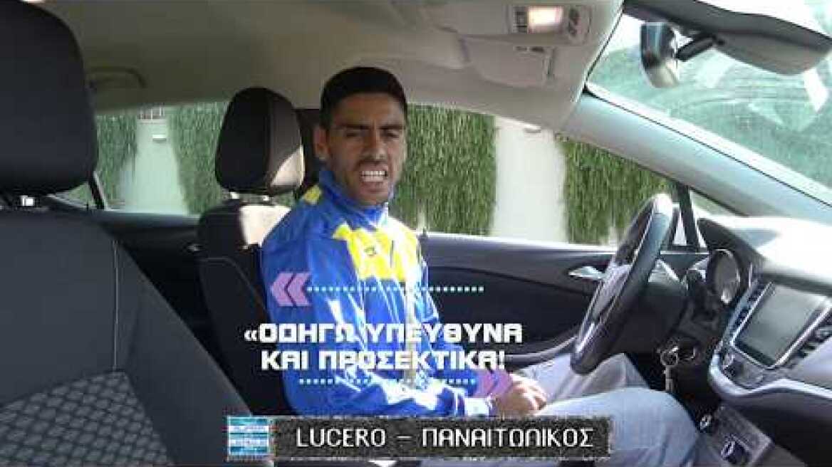 Οδηγώ υπεύθυνα και προσεκτικά!