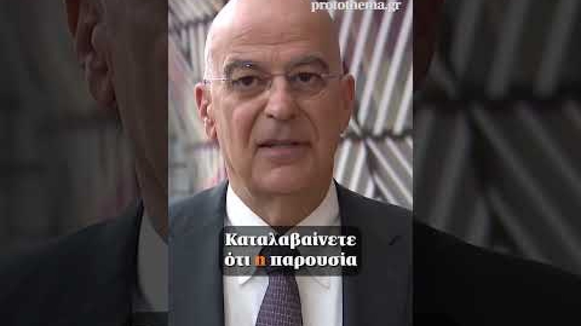 Δένδιας: Το drone που βρέθηκε στη Λευκάδα είναι ουκρανικό, είναι εξαιρετικά σοβαρό το θέμα