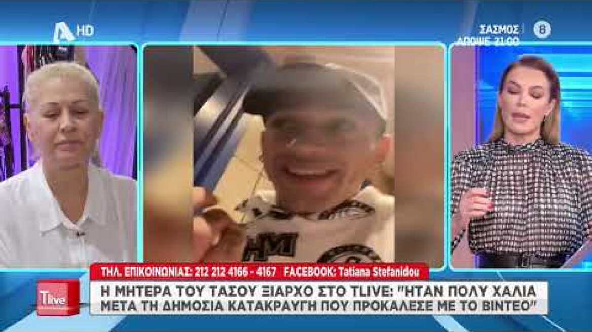 Η μητέρα του Τάσου Ξιαρχό στο Tlive