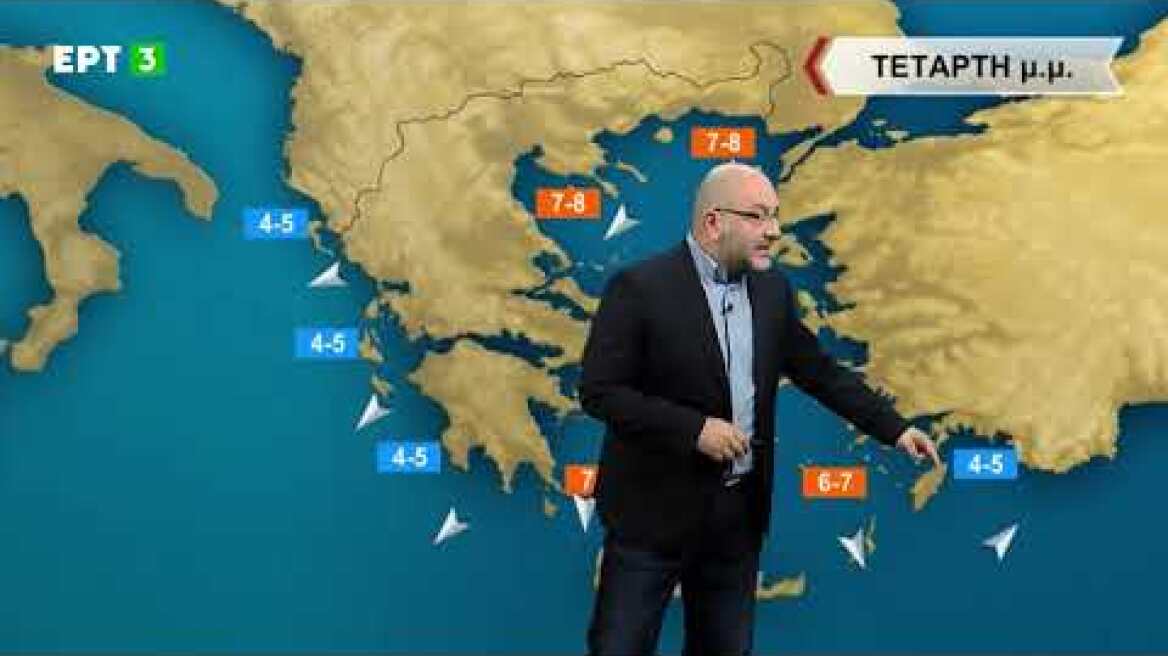 ΔΕΛΤΙΟ ΚΑΙΡΟΥ με τον Σάκη Αρναούτογλου | 30/03/2021 | ΕΡΤ