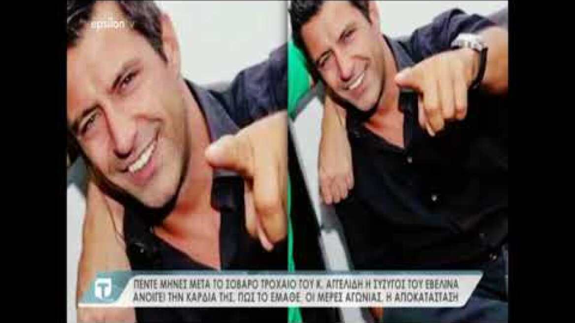 Η σύζυγος του Κωνσταντίνου Αγγελίδη στην Tatiana Live (part 3)