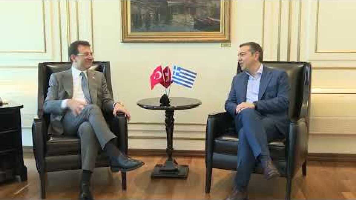 Συνάντηση Τσίπρα με Εκρέμ Ιμάμογλου
