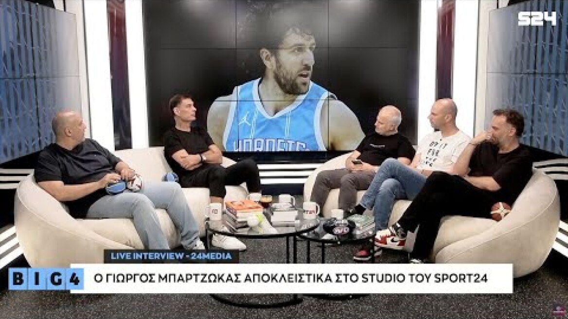 Η ατάκα του Γιώργου Μπαρτζώκα στο SPORT24 για Βασίλιε Μίτσιτς και Ολυμπιακό