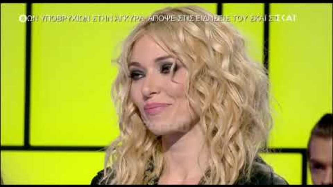 Η Μικαέλα Φωτιάδη αποχώρησε από το My Style Rocks και δεν το περίμενε κανείς