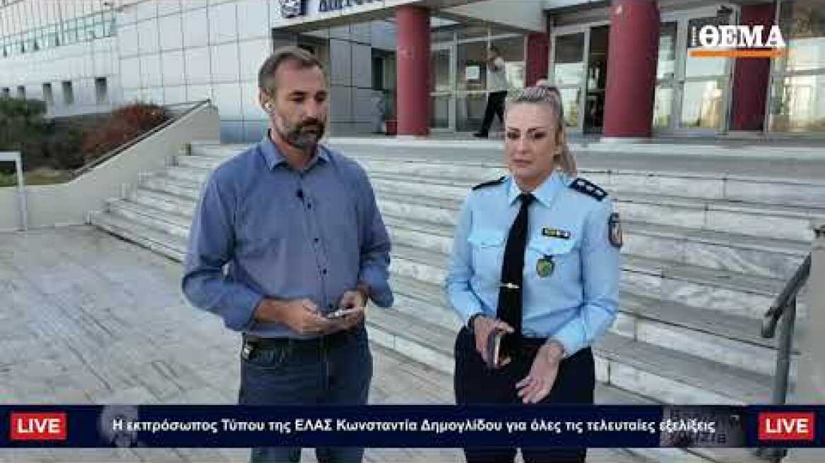 Η Κ.Δημογλίδου μιλάει στο protothema.gr για το φονικό στα Βορίζια