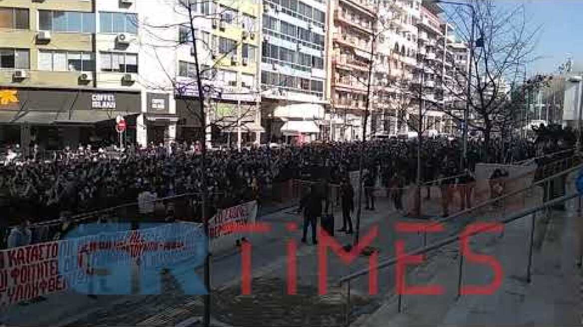 πορεία διαμαρτυρίας