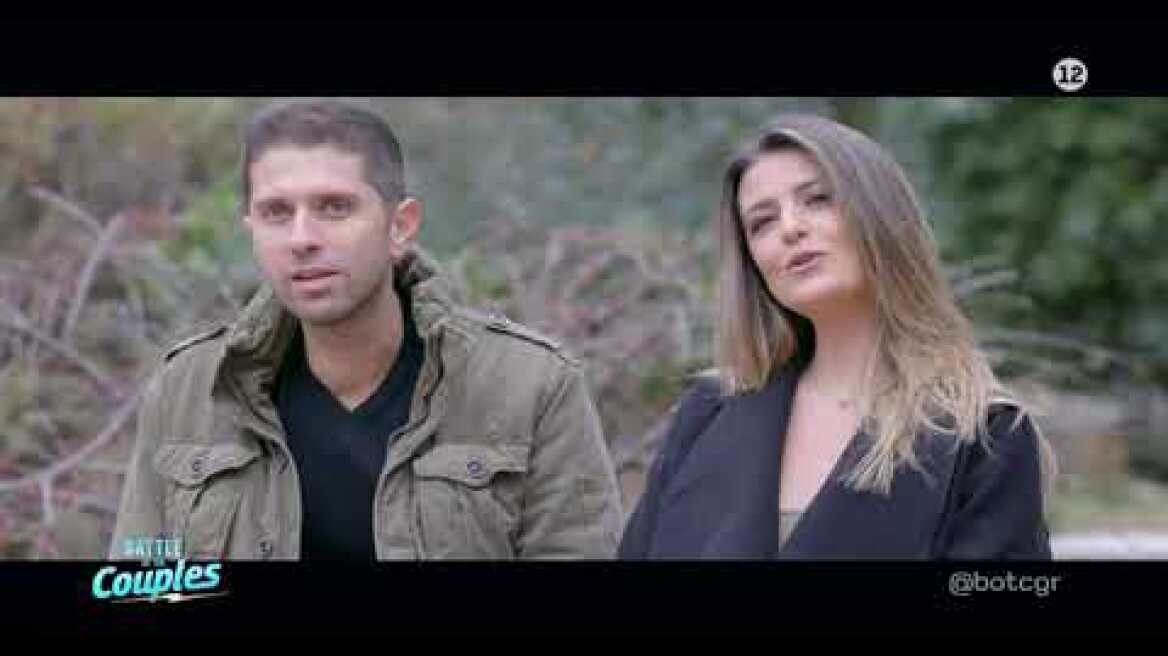 Η Κρίστη και ο Κώστας | Battle of the Couples Επ.1