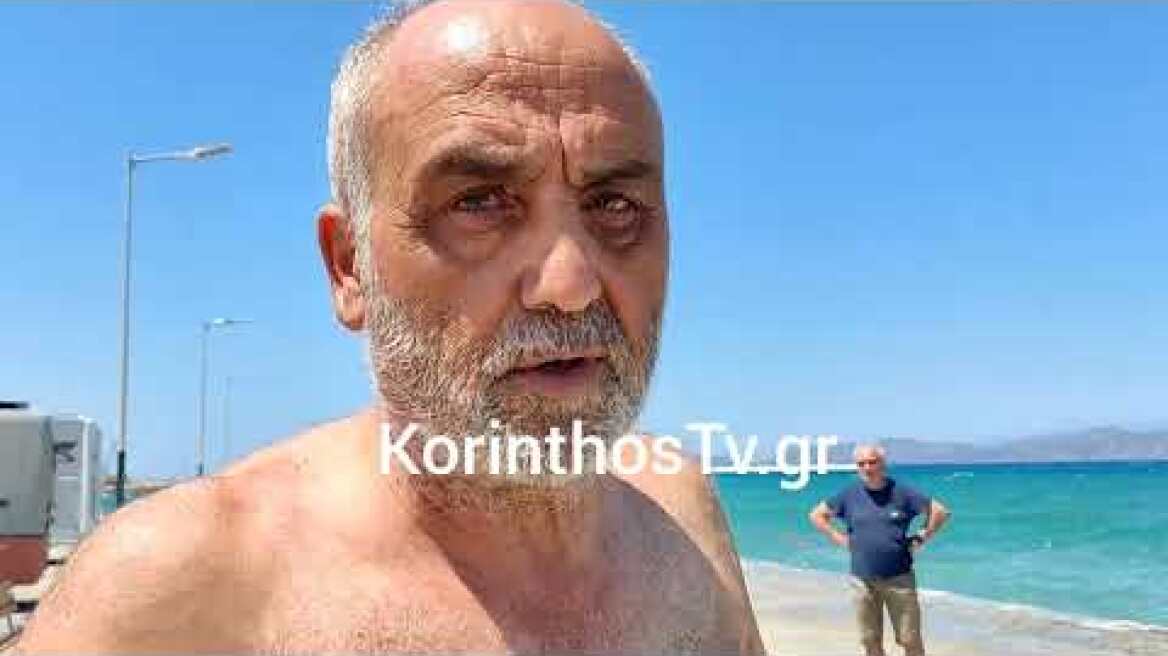 Έπεσε με το αυτοκίνητο στη θάλασσα στην Κόρινθο
