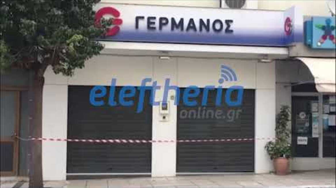 Μεσσηνία: Νεκρός 39χρονος έπειτα από πυροβολισμό μέσα σε κατάστημα στην Κυπαρισσία