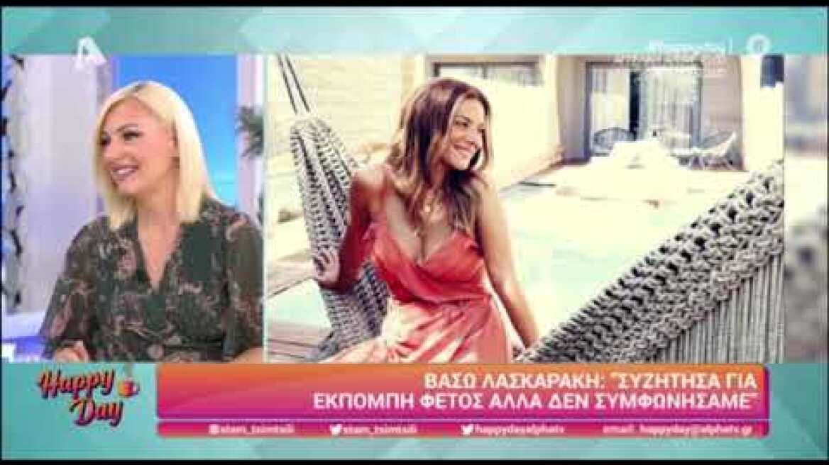 Τίνα Μεσσαροπούλου: "Η Βάσω Λασκαράκη δεν πήρε την εκπομπή γιατί ζήτησε εξωπραγματικό ποσό"