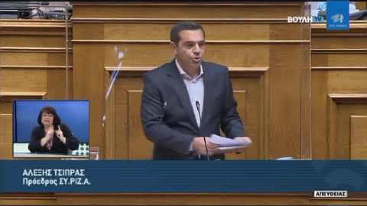 Α.Τσίπρας (Πρόεδρος ΣΥ.ΡΙΖ.Α)(Δευτερολογία)(Συζήτηση προ Ημερησίας Διατάξεως)(02/04/2021)