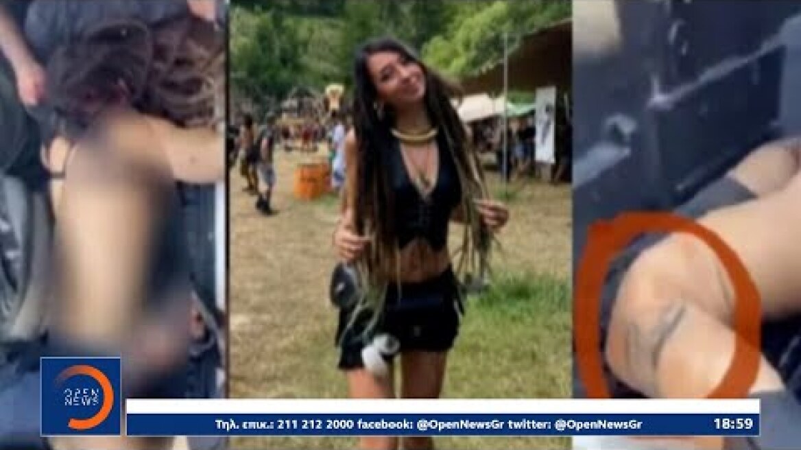 «Η Σανι Λουκ εντοπίστηκε αποκεφαλισμένη»: Ανατριχιαστική δήλωση του Ισραηλινού προέδρου | Ethnos