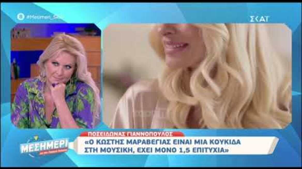 Ποσειδώνας Γιαννόπουλος: Θα μου ήταν εύκολο να κάνω ένα παιδί γιατί μέχρι τα 22 έχω υπάρξει και bi