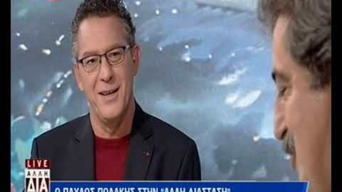 Πολάκης Ο Καμμένος έχει τιμήσει την υπογραφή του σε αρκετές ζόρικες στιγμές part1