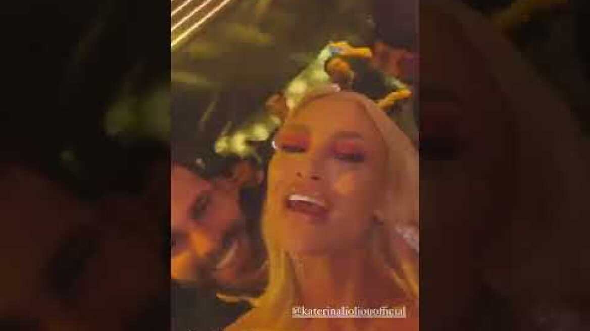 Αλεξάνδρα Παναγιώταρου και Στάθης Σχίζας: Τα τρυφερά στιγμιότυπα του ζευγαριού σε νυχτερινή έξοδο