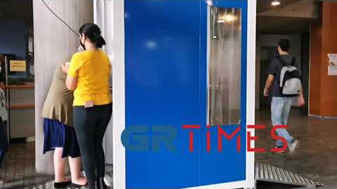 Θάλαμος απολύμανσης στο Δημαρχείο της Θεσσαλονίκης - GRTimes.gr