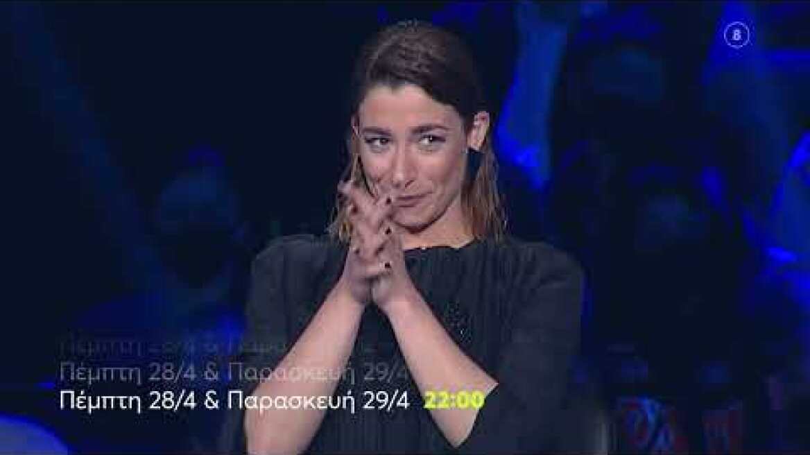 #XFactorGR | Πέμπτη 28/4 και Παρασκευή 29/4 22:00 (trailer)