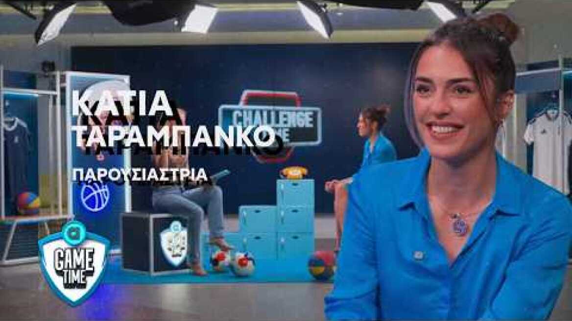 Κάτια Ταραμπάνκο στο Allwyn Game Time: Ο ΠΑΟΚ θα βγάλει ψυχή και πάθος στον τελικό