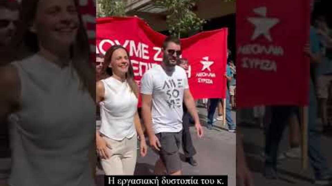 Η Έφη Αχτσιόγλου στην συγκέντρωση (1)