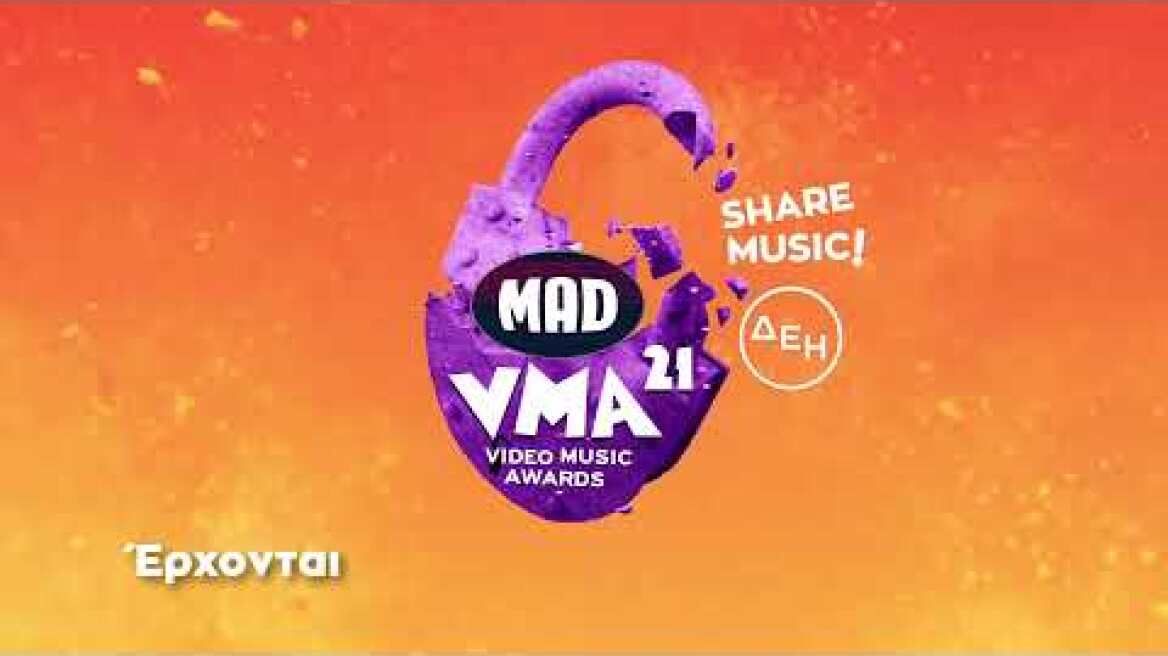 Mad Video Music Awards 2021 από τη ΔΕΗ | Έρχονται αποκλειστικά στο MEGA