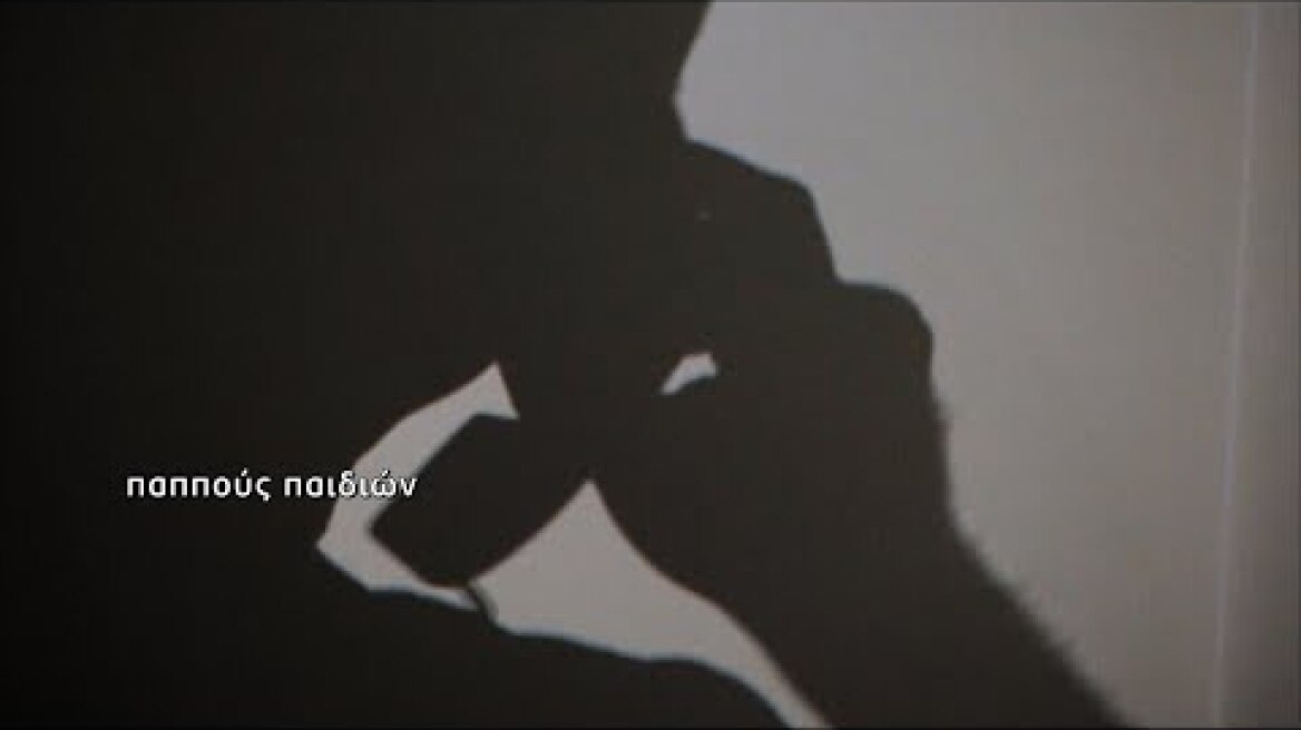 "ΘΑ ΕΔΙΝΑ ΚΑΙ ΤΗΝ ΨΥΧΗ ΜΟΥ ΓΙΑ ΝΑ ΜΗ ΛΕΝΕ ΤΗΝ ΚΟΡΗ ΜΟΥ ΦΟΝΙΣΣΑ..."