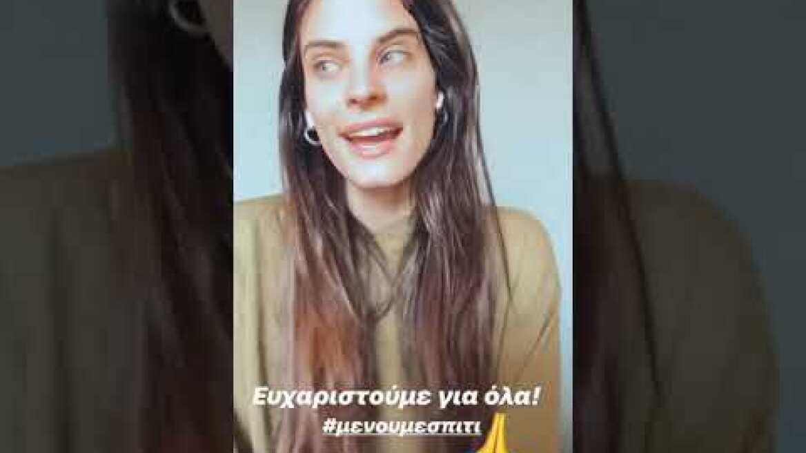 Χριστίνα Μπόμπα: Μας ενημερώνει για την κατάσταση της υγείας της και του Σάκη Τανιμανίδη!