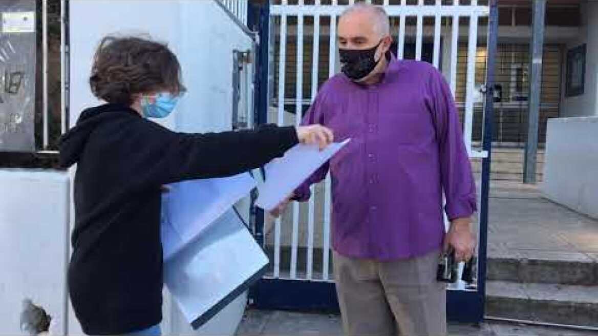 Σχολεία άνοιγμα