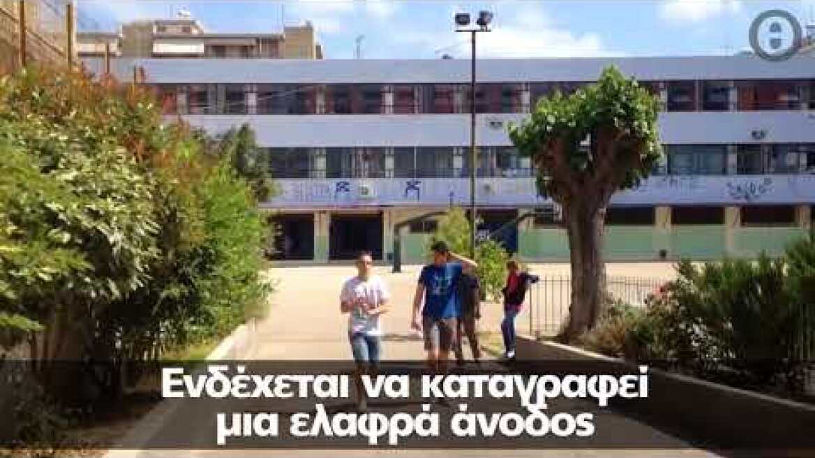 Πανελλήνιες: Τα πρώτα συμπεράσματα για τις φετινές βάσεις