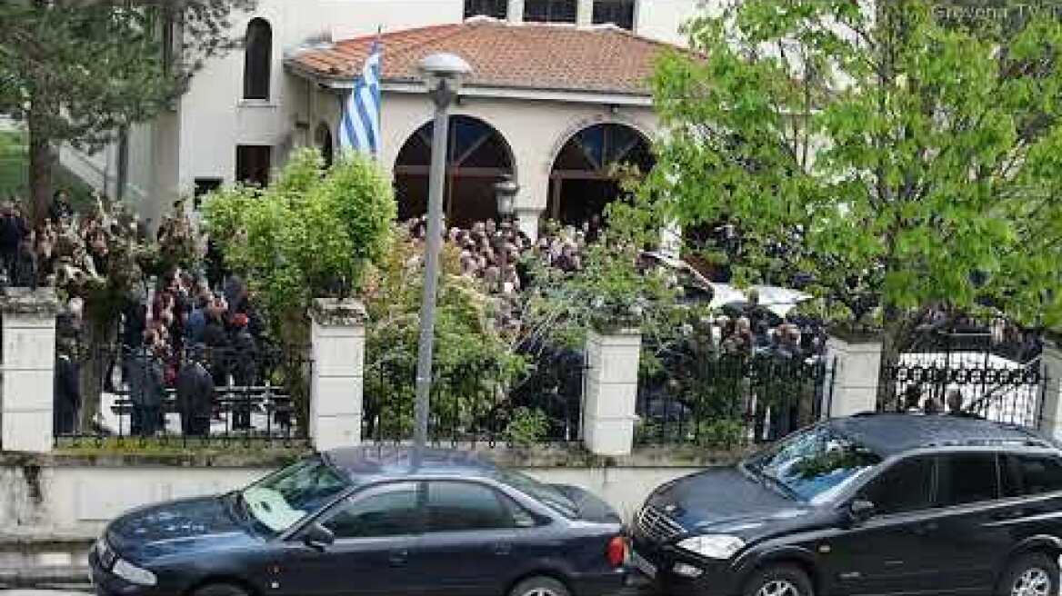 Grevena TV || Γρεβενά - Κηδεία Αστυνομικού Αγαθάγγελου Παπαδόπουλου 20 4 2024 grebena  2