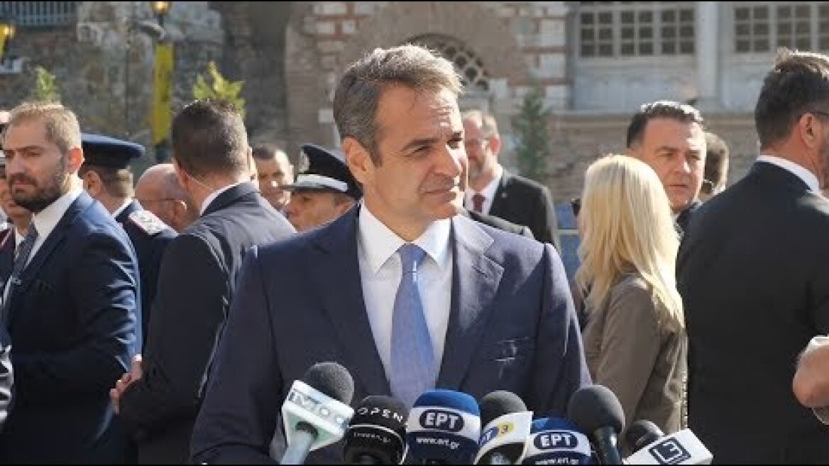 Δήλωση Κ. Μητσοτάκη με αφορμή τις εορταστικές εκδηλώσεις για την απελευθέρωση της Θεσσαλονίκης