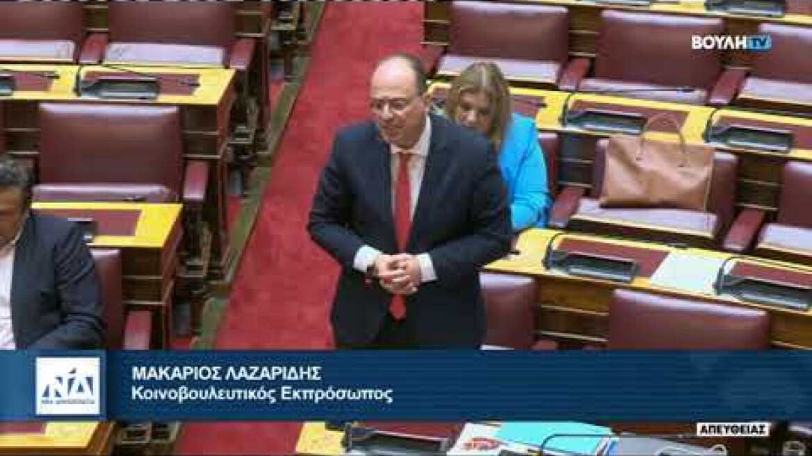 Makarios Lazaridis' response to Diamantis Karanastasis