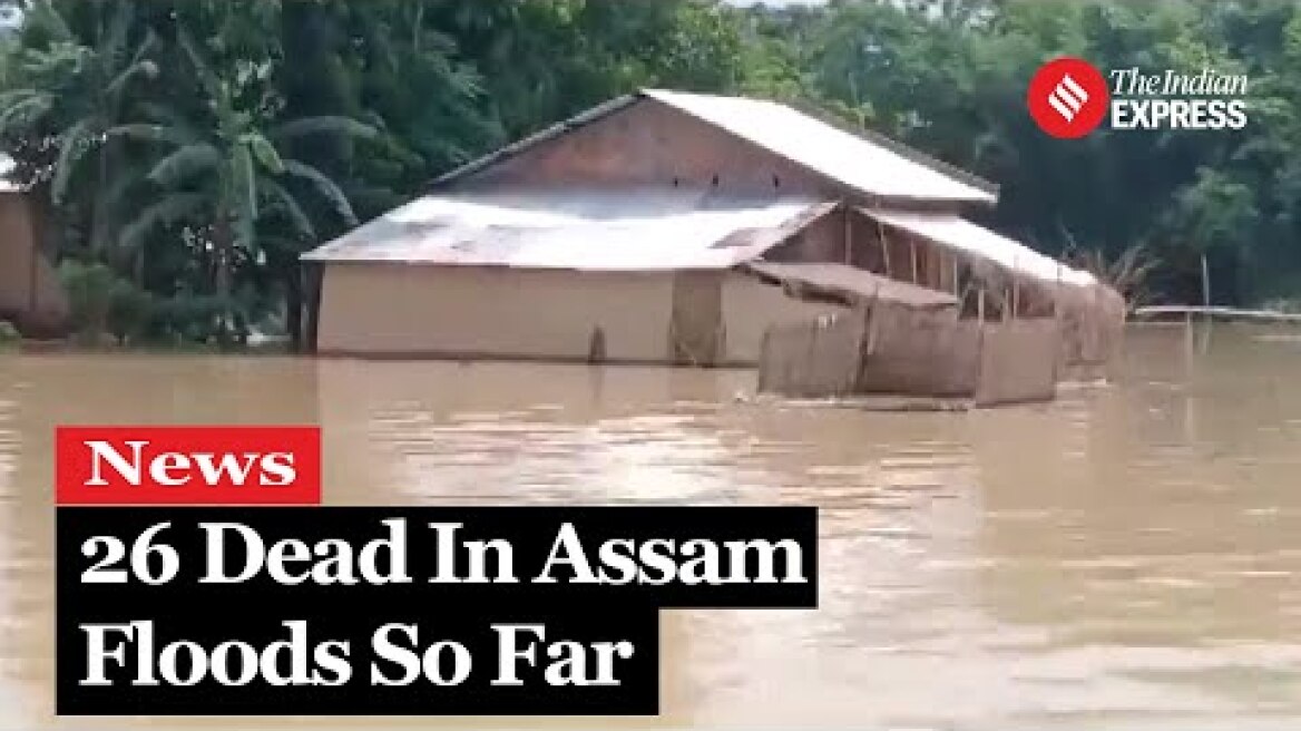 Assam Floods: 26 Dead So Far, 1.61 Lakh People Affected In 15 Districts