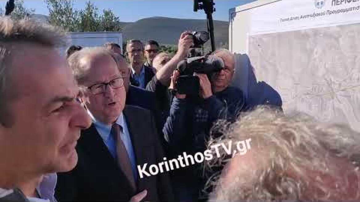 Στα Δερβενάκια ο Κυριάκος Μητσοτάκης για την υπογραφή της σύμβασης έργου