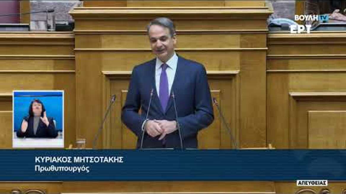 Μητσοτάκης στον Παρασύρη του ΠΑΣΟΚ: Δεν μετακομίζετε λίγο στο ΚΚΕ;