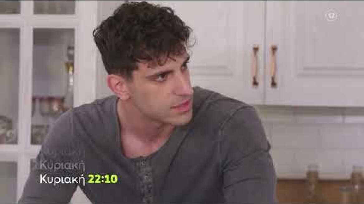 Η Γη της Ελιάς | Κυριακή 14/5, 22:10 (trailer)