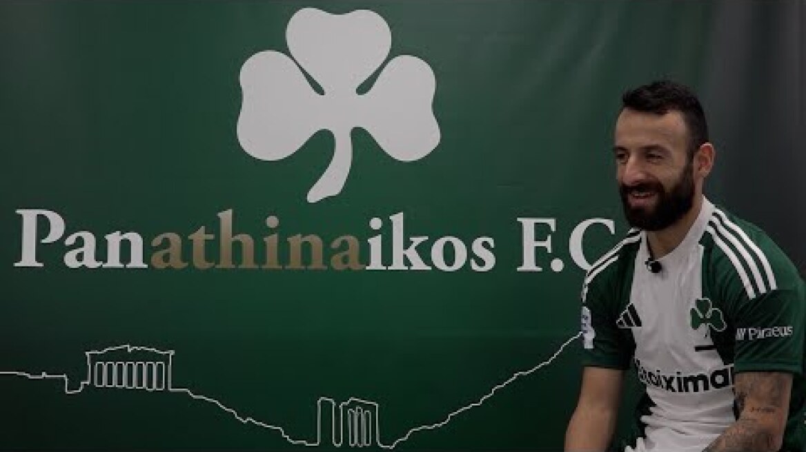 Μανώλης Σιώπης: «Μου έλειψε ο πρωταθλητισμός και η πίεση» / PAO TV