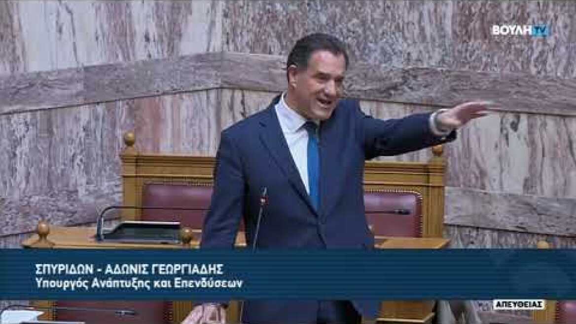 Βουλή: Κόντρα Γεωργιάδη - Ελευθεριάδου για τις τιμές των αμνοεριφίων